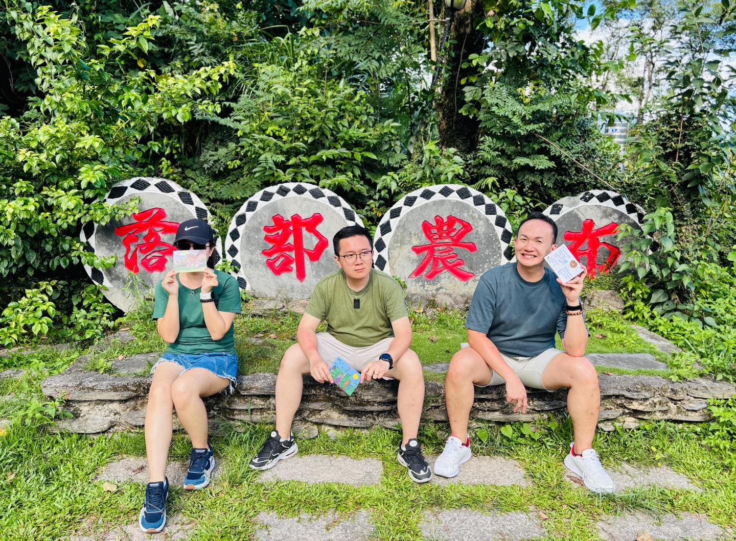 布農部落(延平 · 可加碼)