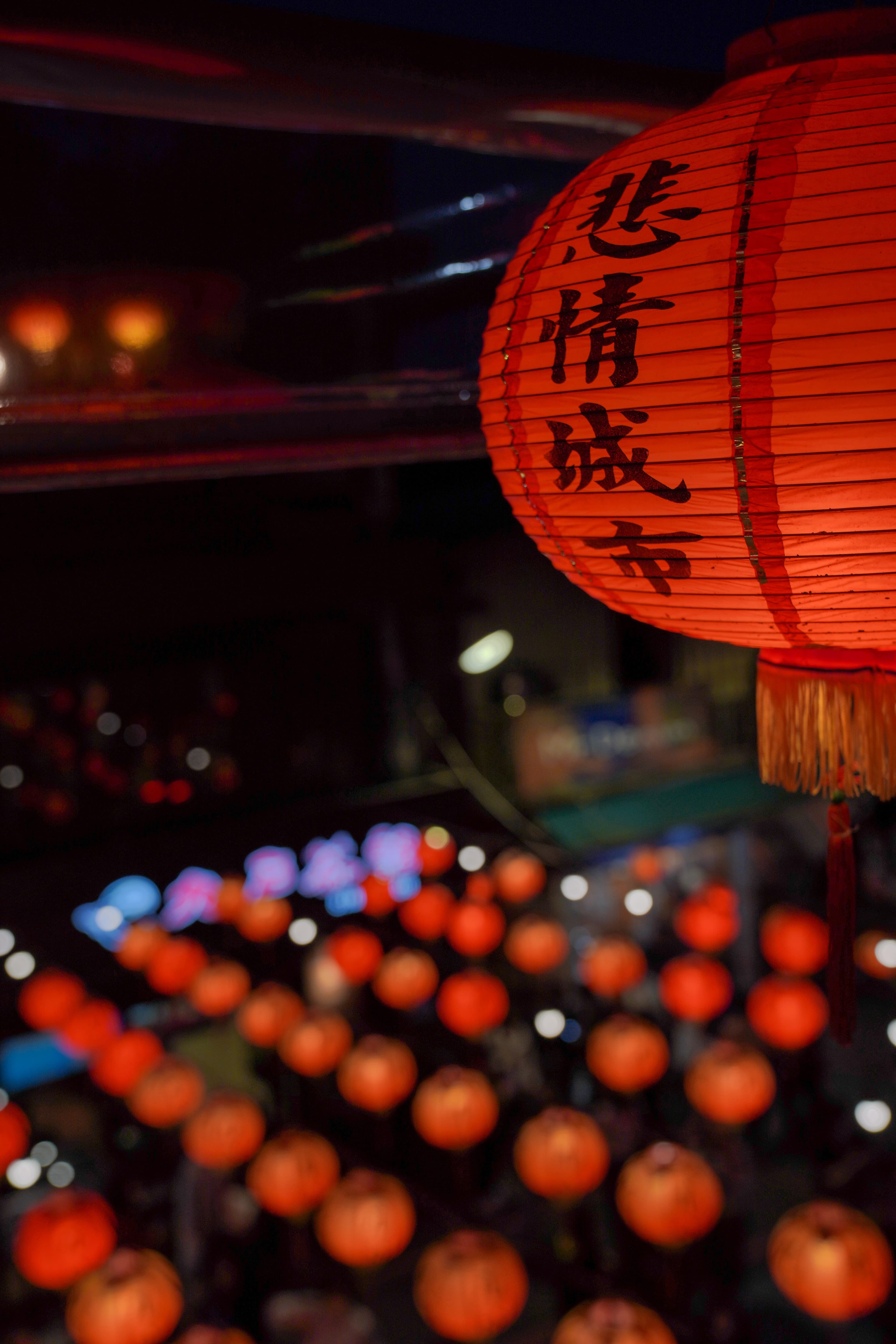 九份老街(傍晚夜景)
