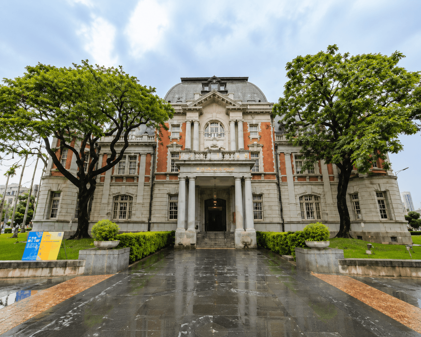 台灣文學館