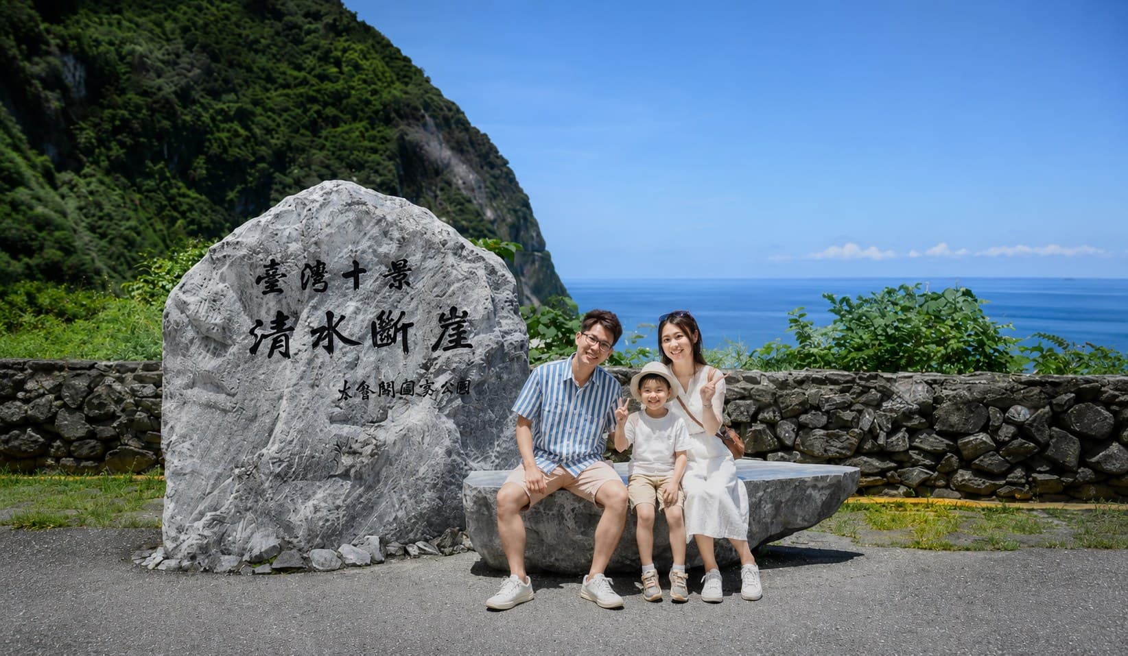 清水斷崖觀景台